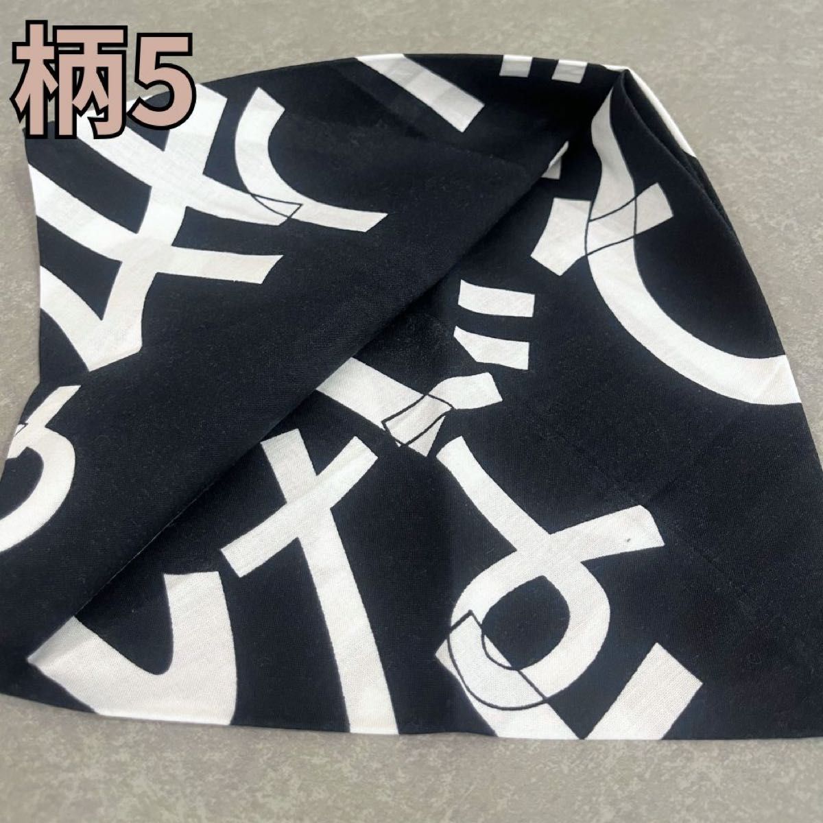 手ぬぐい2枚で作ったリバーシブルエコバック,手ぬぐいで作った3つの柄を楽し める肩かけバック – GikaNET