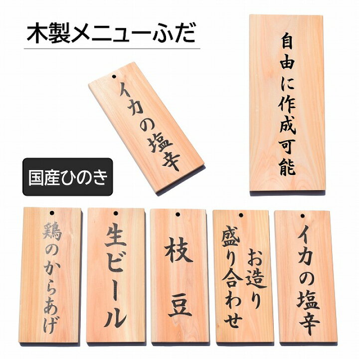 メニュー表を手書き筆字で書きます 忙しい居酒屋•和食料理店の方向けココナラ