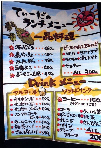 ☆大好評☆筆文字 オーダーメイド 居酒屋風手書きメニュー表