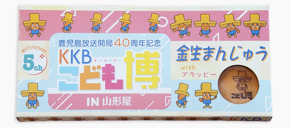 徳島で愛され続けるお菓子の魅力 80年の歴史を持つ「金長まんじゅう」 なると金時を使った「プレミアムスイートポテト」日本全国お取り寄せ手帖