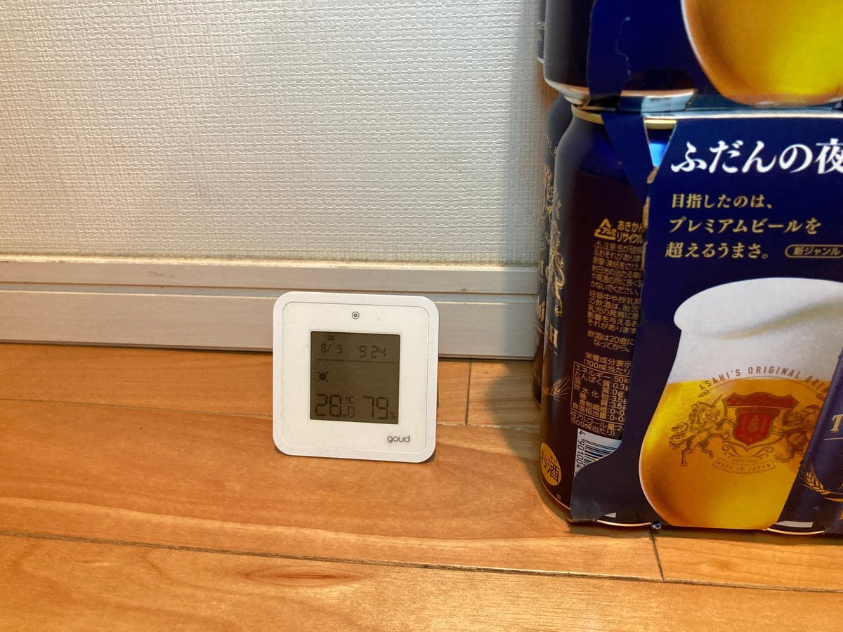 ビールを冷やす方法と時間500mlビール缶が冷えるまでの時間と