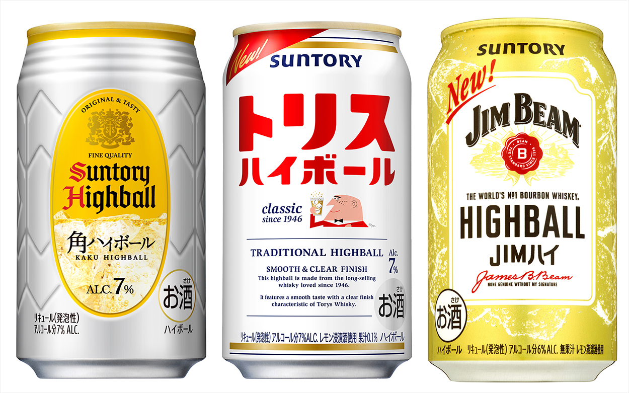 ローソンが600円のハイボール缶 「せっかく飲むなら」ニーズ狙う - 日本経済新聞