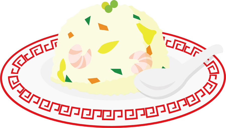 チャーハンイラスト - No: 1336289無料イラスト・フリー素材なら「イラストAC」