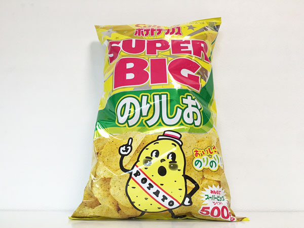 コストコ ポテチの新商品が登場!未発売のフレーバーも楽しめる赤のボックス コストコ好き主婦 みんご- エキスパート - Yahoo!ニュース