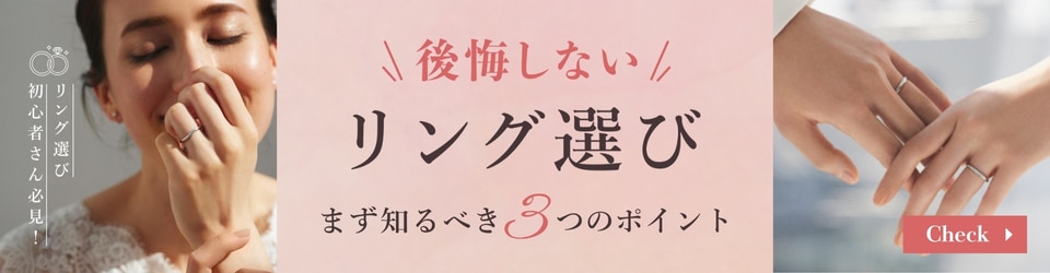 アイプリモの口コミ・評判は？結婚指輪・婚約指輪を調査【2024年12月】 | 株式会社EXIDEA