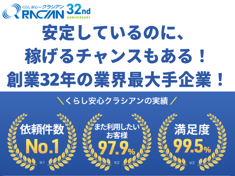 酒田市】短期☆倉庫内作業員|鶴岡・酒田エリアで高時給の派遣をご紹介します｜株式会社ライフワーク｜求人情報