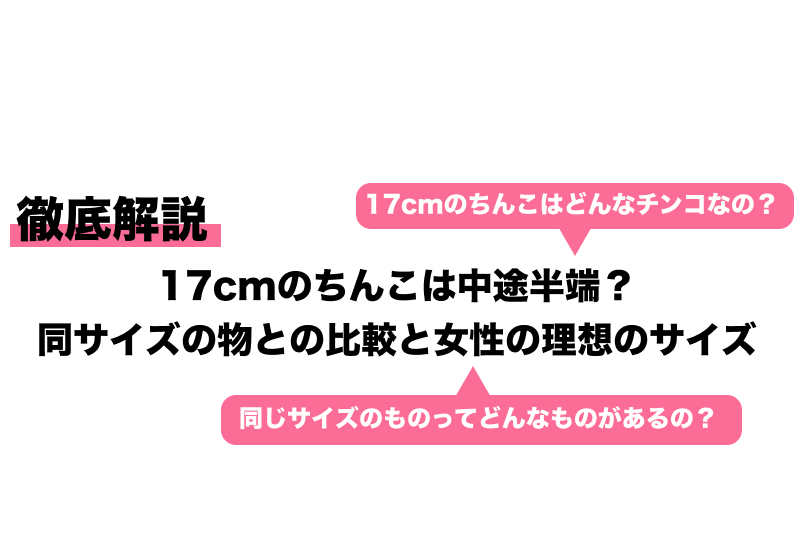 女性の性欲】女性が一か月休みなく毎日オナニーしてみた結果をまとめたマンガがめっちゃタメにになる！ - DLチャンネル