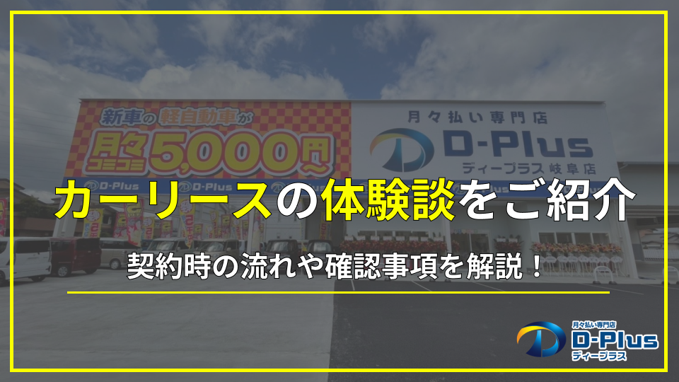 Dplus（ディープラス）プラントオリジンオイルの使用感＆良い＆悪い口コミを美容師が検証！美容師が特徴や効果＆成分解析を本音でレビュー！