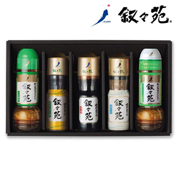 2024年2月 新発売 叙々苑 野菜サラダのたれ＜塩味ひかえめ ごま風味＞ 商品ご案内株式会社ジェーオージェーのプレスリリース