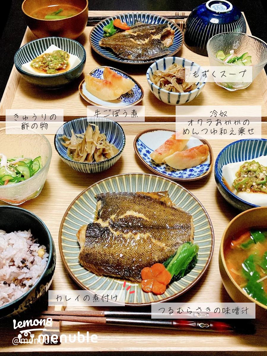 子持ちカレイの煮付けなどの献立美味しいごはん