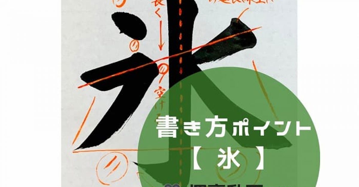 知っていると自慢できる！？ 難読漢字クイズ「紅娘」はなんて読む？サンキュ