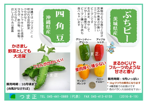 豚ひき肉と豆腐のチリソース、卵あえ