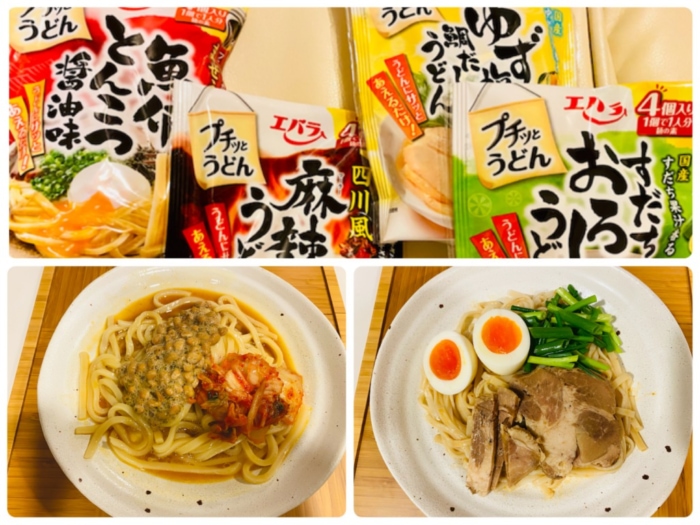 エバラ プチッと鍋 キムチ鍋 138g 23g×6個5袋 - アスクル