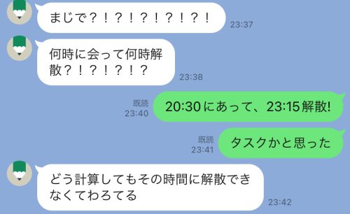 婚活中の初エッチは何回目のデートから？結婚前に体の相性を見極めるポイント6つ！｜婚活 – LiPro［ライプロ］| 