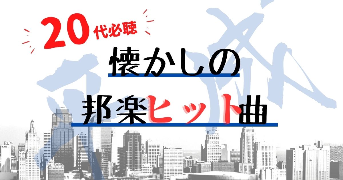 ヒットソング〝70年分の歌詞〟分析「恋→愛→夢→失う」まるで日本