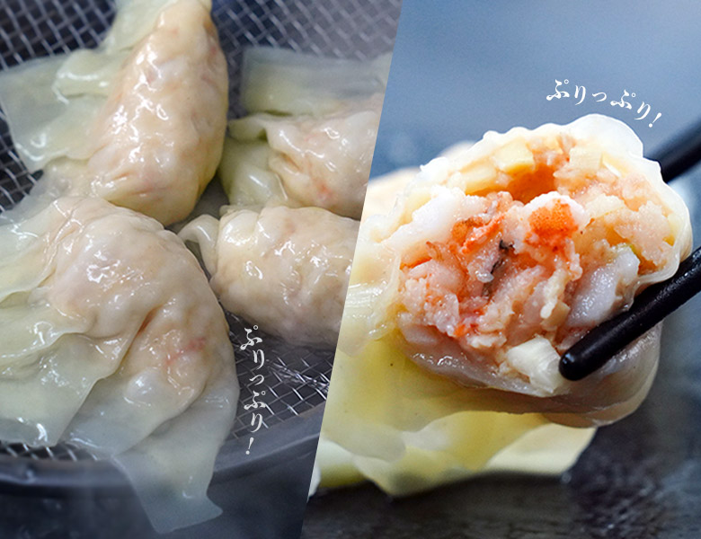 中評価 紀文 海老ワンタンの感想・クチコミ・カロリー・値段・価格情報 もぐナビ