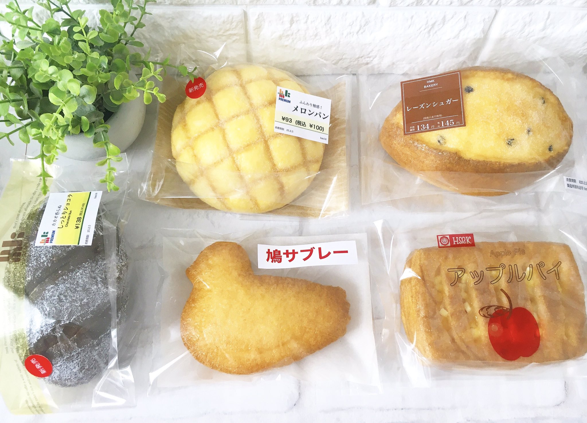 楽天市場 手作り スクイーズ キットの通販