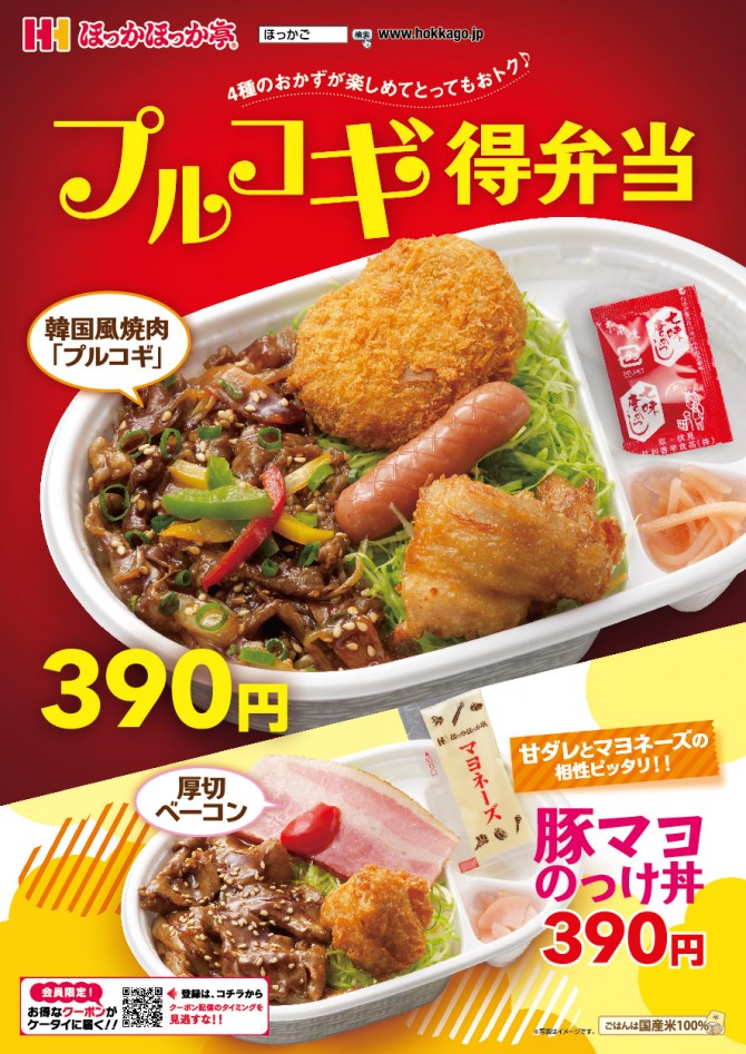 食べ物:広告」のアイデア 130 件パンフレット デザイン, lp デザイン, チラシ