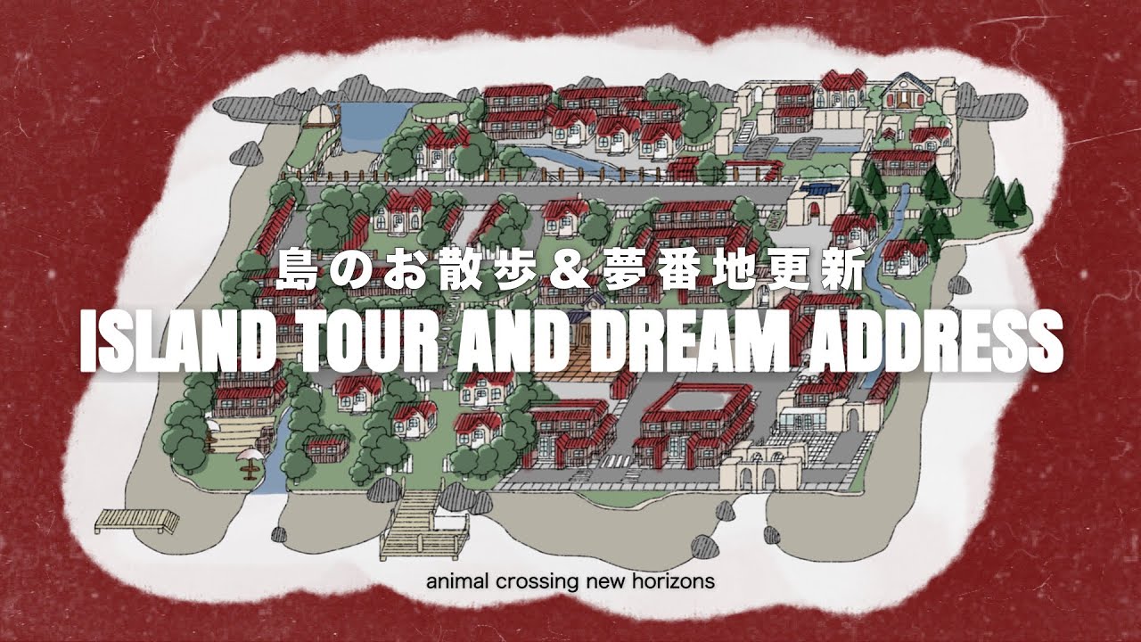 自宅から案内所まで🌲animalcrossing animalcrossingnewhorizons ancr acnh acnhidea acnhdesign nintendoswitchあつ森 あつまれどうぶつの森 あつ森写真部 あつ森レイアウト どうぶつの森 あつ森日記 ハッピーホームパラダイス ハピパラ ハピ森kopemartisland