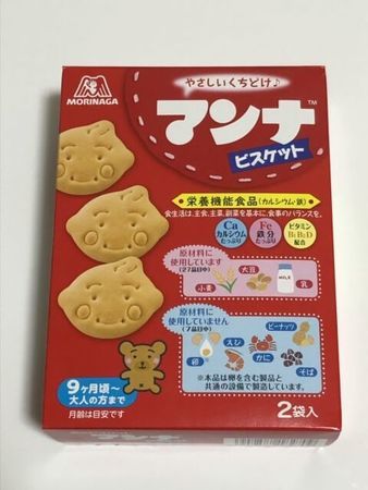 必見 小麦粉を使わないお菓子♪カラダが喜ぶレシピ11選の人気レシピ・作り方デリッシュキッチン