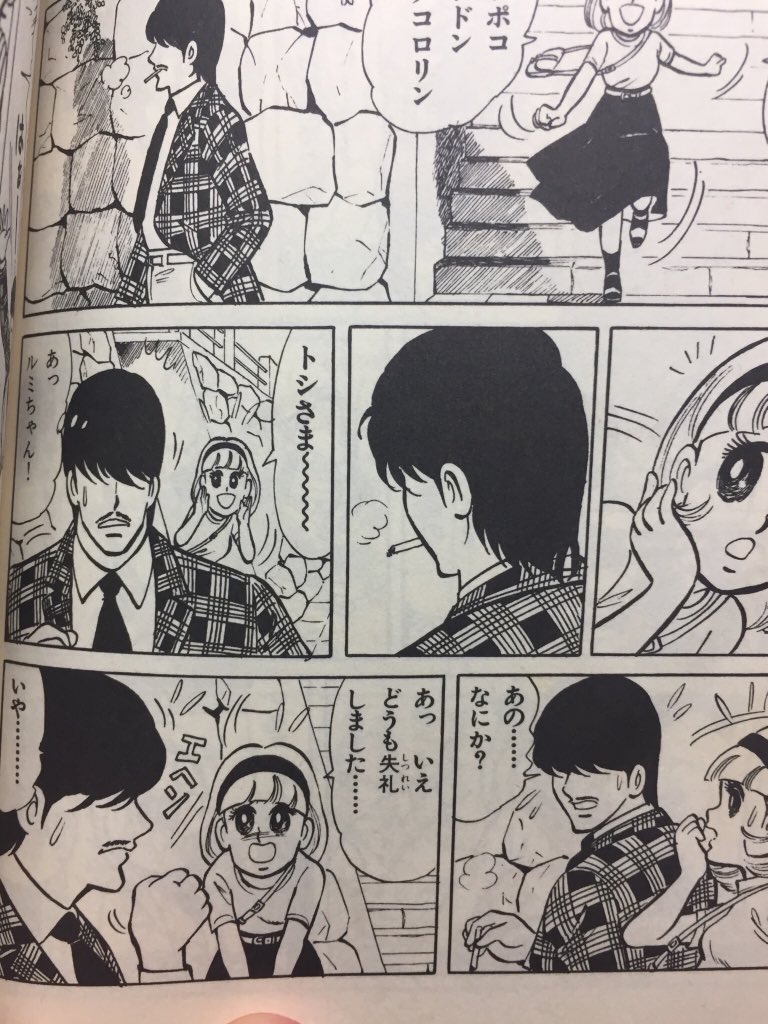 ショッパーバッグ付き マカロニほうれん荘展 会場限定グッズ トートバッグ トシちゃん MACARONI