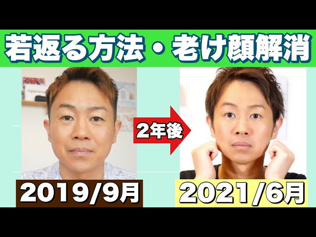 40代男性のビフォーアフター☆《ステラおばさん風男子ー＞イケメンに大変身！》