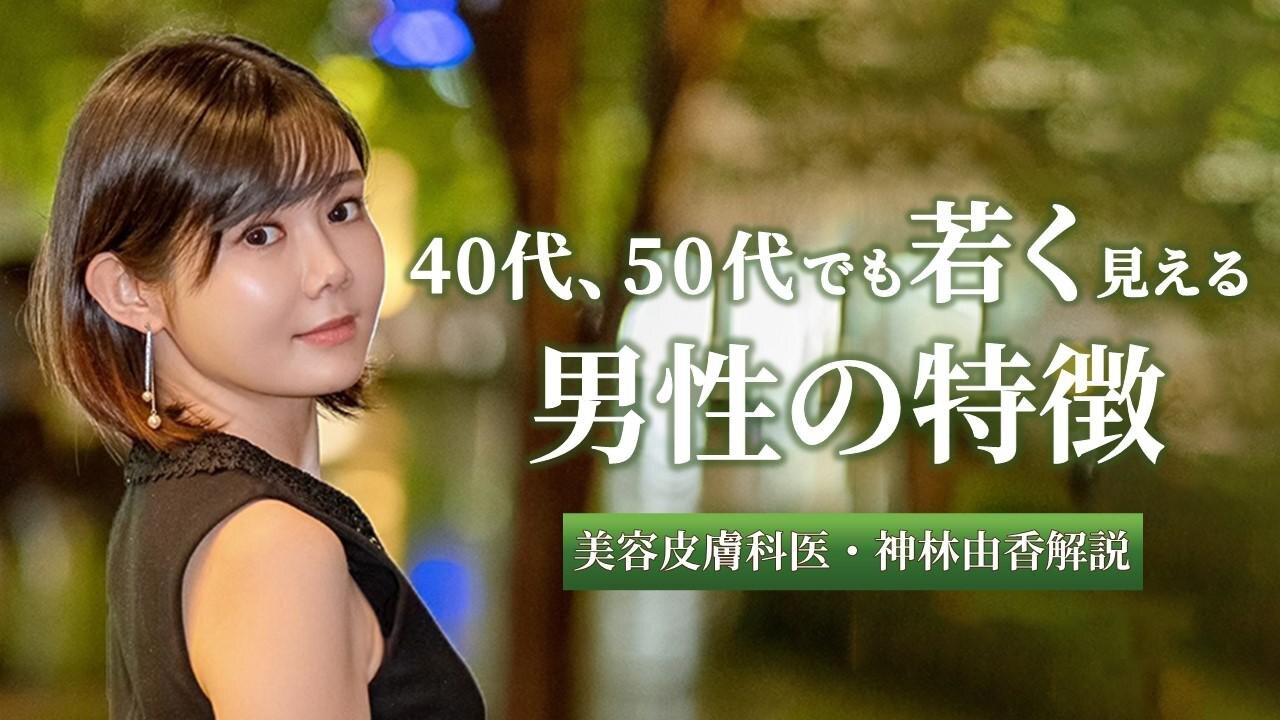 かっこいい40代男性になるための“５つのチェックポイント”とは？ - 40歳以上の男が、20代の恋人を1ヶ月で作る方法