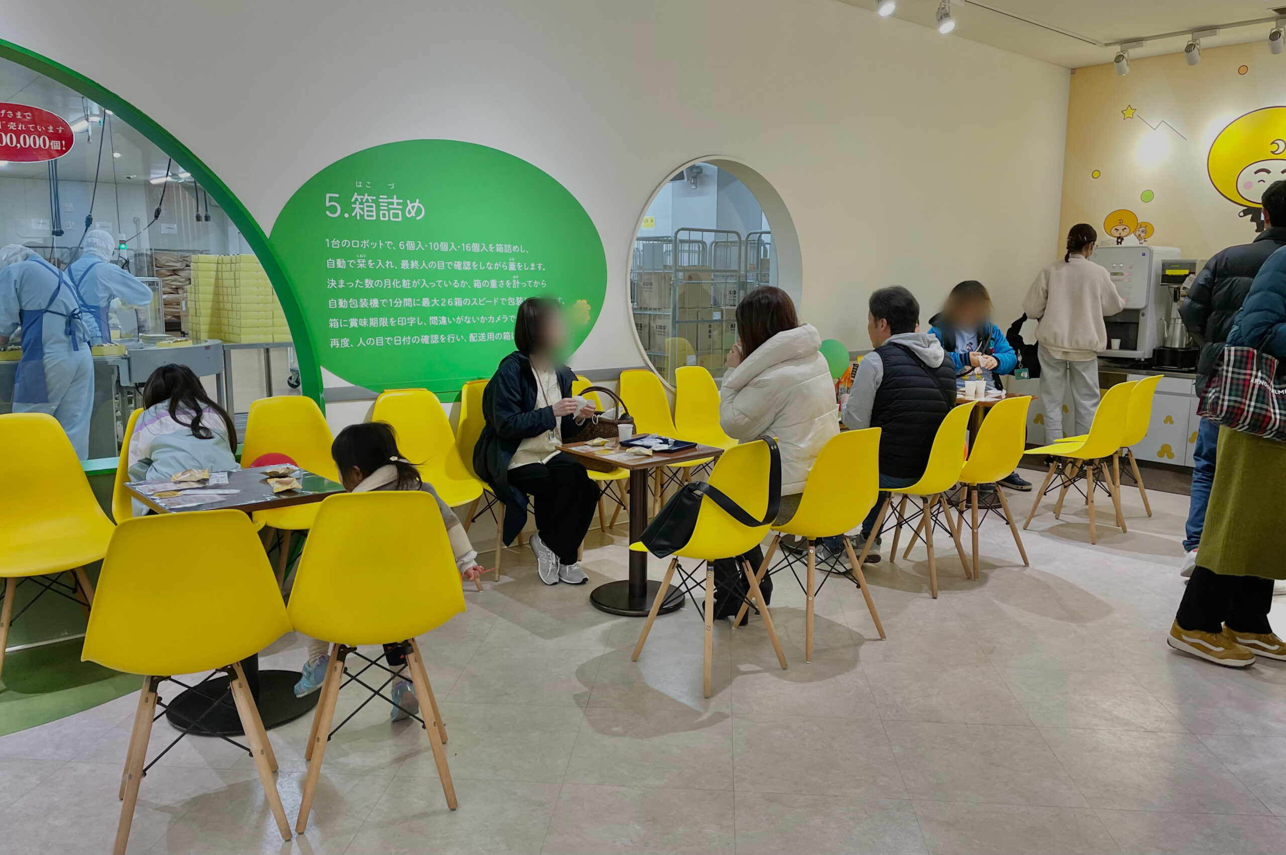 工場見学 入場無料＆焼きたて試食！大阪銘菓「月化粧ファクトリー」を徹底解説！ - Yahoo! JAPAN