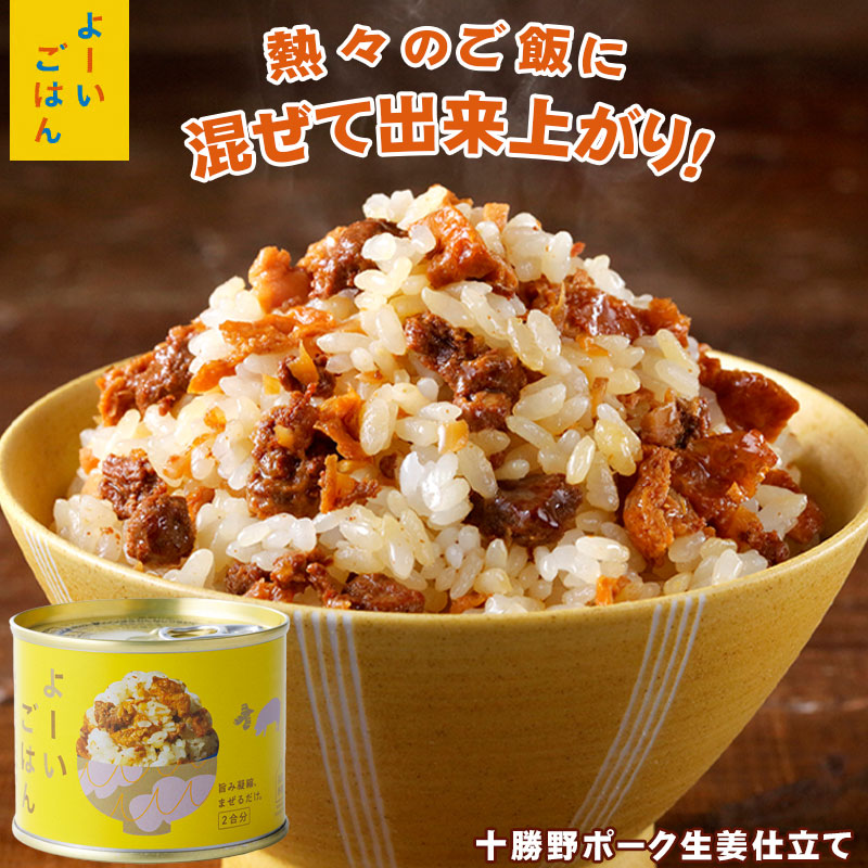 シャキっと感がアクセント！ 新しょうがとしらすの混ぜごはん