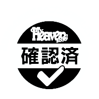 佐世保の風俗求人 - 稼げる求人をご紹介！