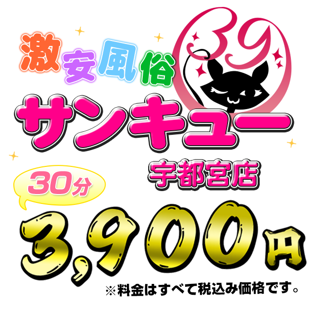 【夜職】ぶっちゃけ掲示板って見ちゃう？人気泡姫が実体験を告白！