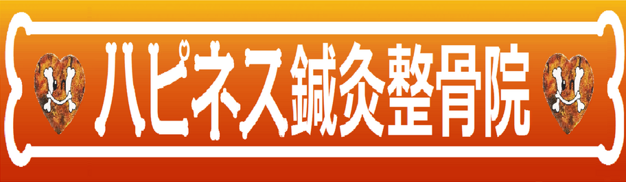 リラックス方南町店｜整体・マッサージ・肩こり・腰痛ならお任せ