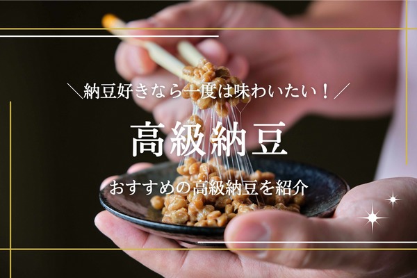 楽天市場 カップ納豆 小粒 人気10種類セット 小金屋食品 納豆 SELECTシリーズ 国産 納豆BAR ごはんのおとも ごはんのとも 無添加 おかずふりかけ 代わりに こだわりの納豆菌 なっとう 食べきりサイズ 薬味 醤油 大阪発 セブンルール 敬老の日 : Macaron