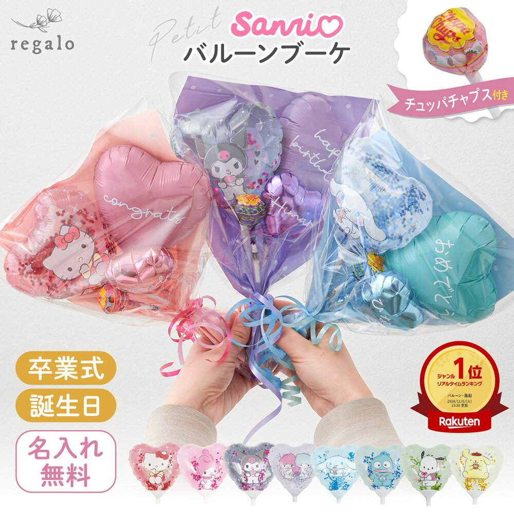 亀田 白い風船 ミルククリーム12個入お菓子まとめ買い・ビスケット・ソフトクッキー駄菓子の卸・通販２丁目ひみつ基地