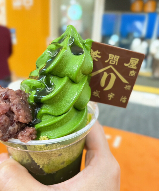 大阪市淀川区 抹茶わらび餅やゆず蜜入りのドリンク、夏のパルフェ等『辻利アルデ新大阪店』で「夏限定メニュー」スタート♪号外NET 淀川・西淀川