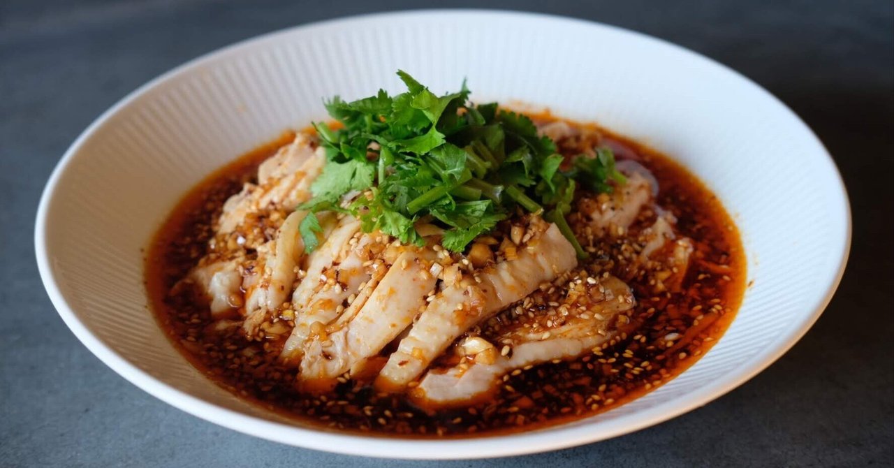 プロ直伝よだれ鶏のタレの作り方混ぜるだけで簡単