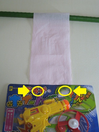 手作り水鉄砲の作り方「5分で作れる」よく飛ぶ水鉄砲 - Chiik! チーク-乳幼児〜小学生までの知育・教育メディア