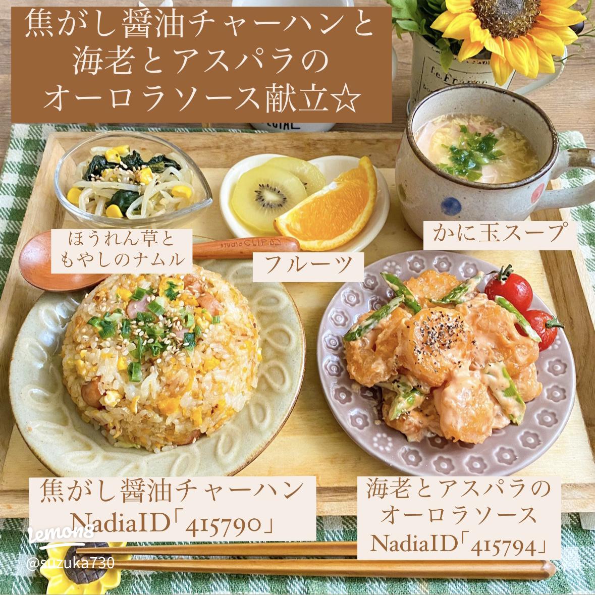 ラザニアの献立。~耐熱皿のチョイスが難しい~ : きよみんーむぅのゆる~いまいにち