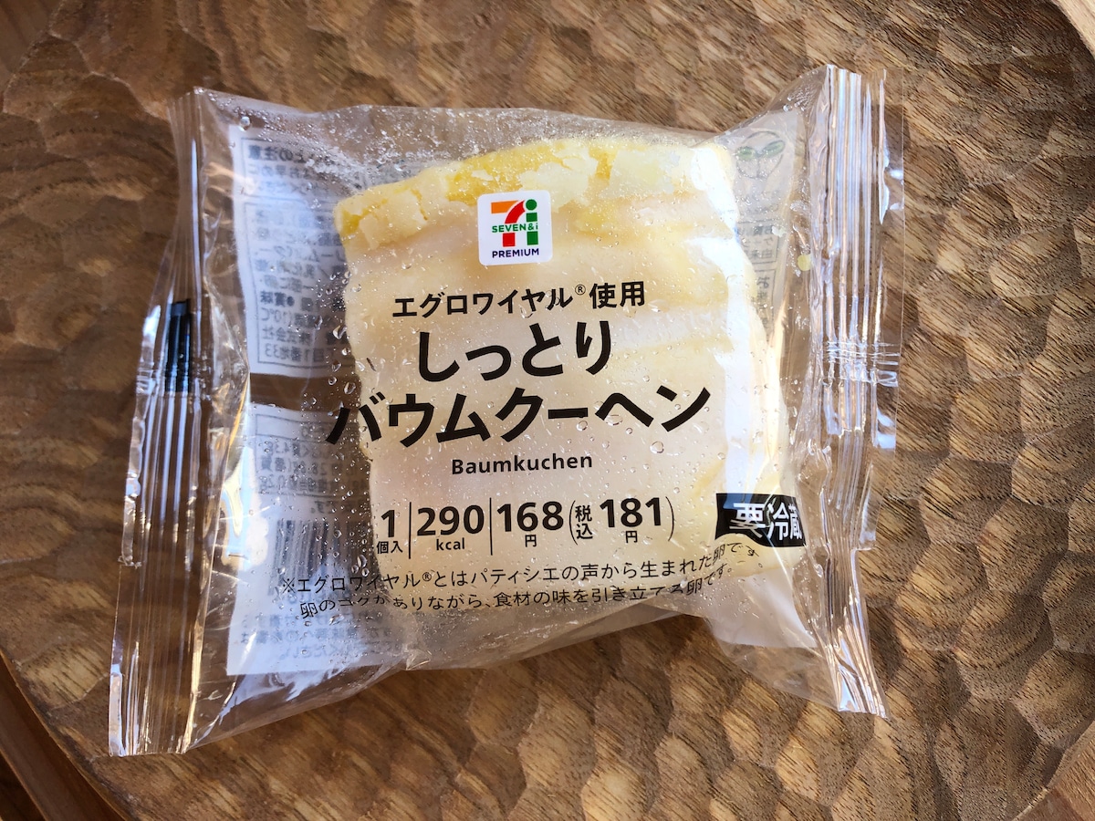 ファミマとセブンの冷蔵バームクーヘン食べ比べ、なぜ同じ製造工場なのに違う味