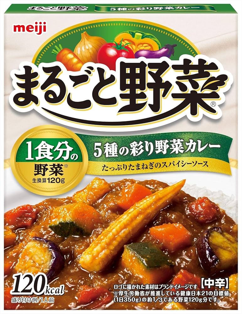 明治、レトルト「銀座カリー」から濃厚チーズカリーと濃厚ビーフカリー発売。素材や製法にこだわったワンランク上 - トラベル Watch