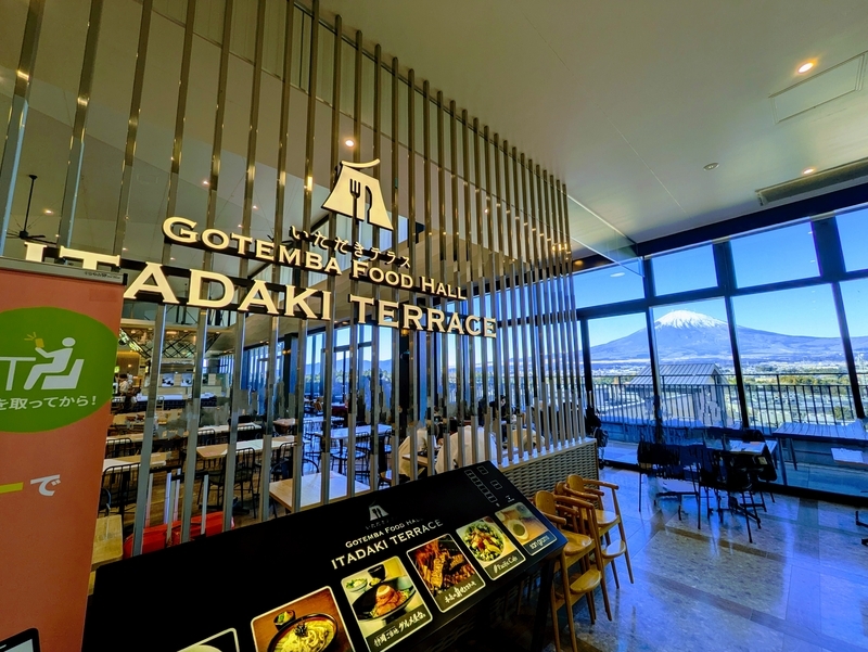 御殿場プレミアムアウトレット飲茶ファンファン飲茶funfunyumcha株式会社トランジットジェネラルオフィス初となるオリジナルの中華業態として、カジュアル飲茶レストラン「ファンファン飲茶 Fun FunYumcha 」が「御殿場プレミアム・アウトレット」第4期増設エリア