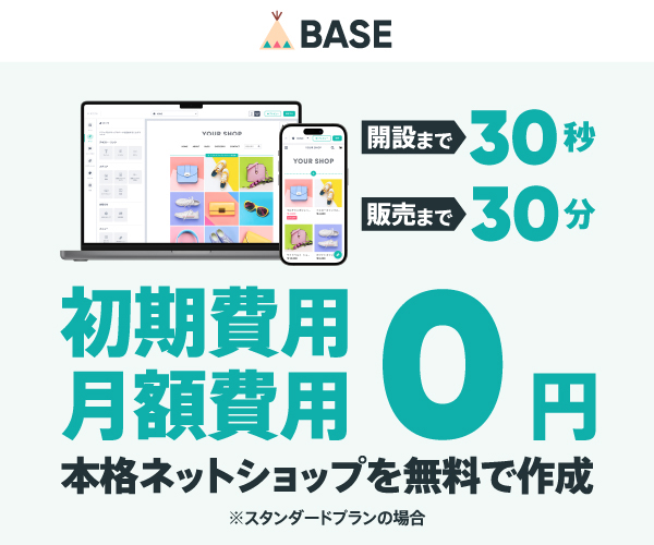 ゲイハッテン掲示板といえば爆サイ!!使い方講座②〜心得編 | 81Asia | ゲイハッテンツアーガイド