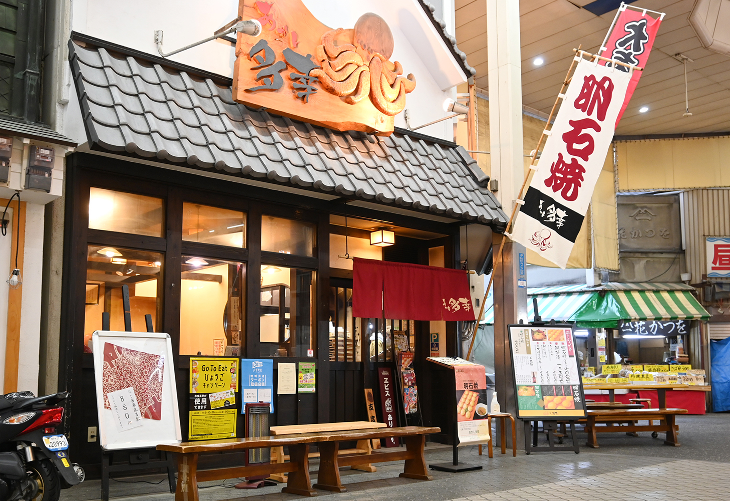 兵庫県・明石市 大漁旗が立ち並ぶ年末の「魚の棚商店街」 旅の撮影スポット旅と写真.com