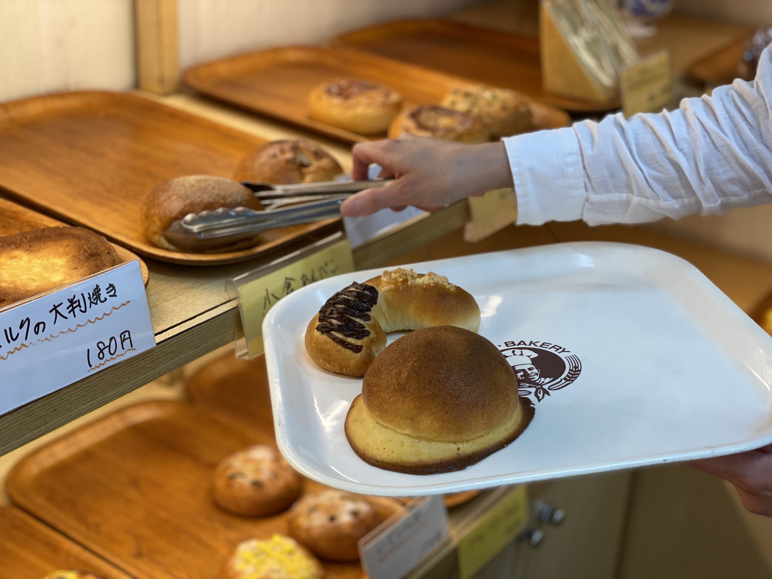 町のパン屋さん特集 おとなの遠足9月号