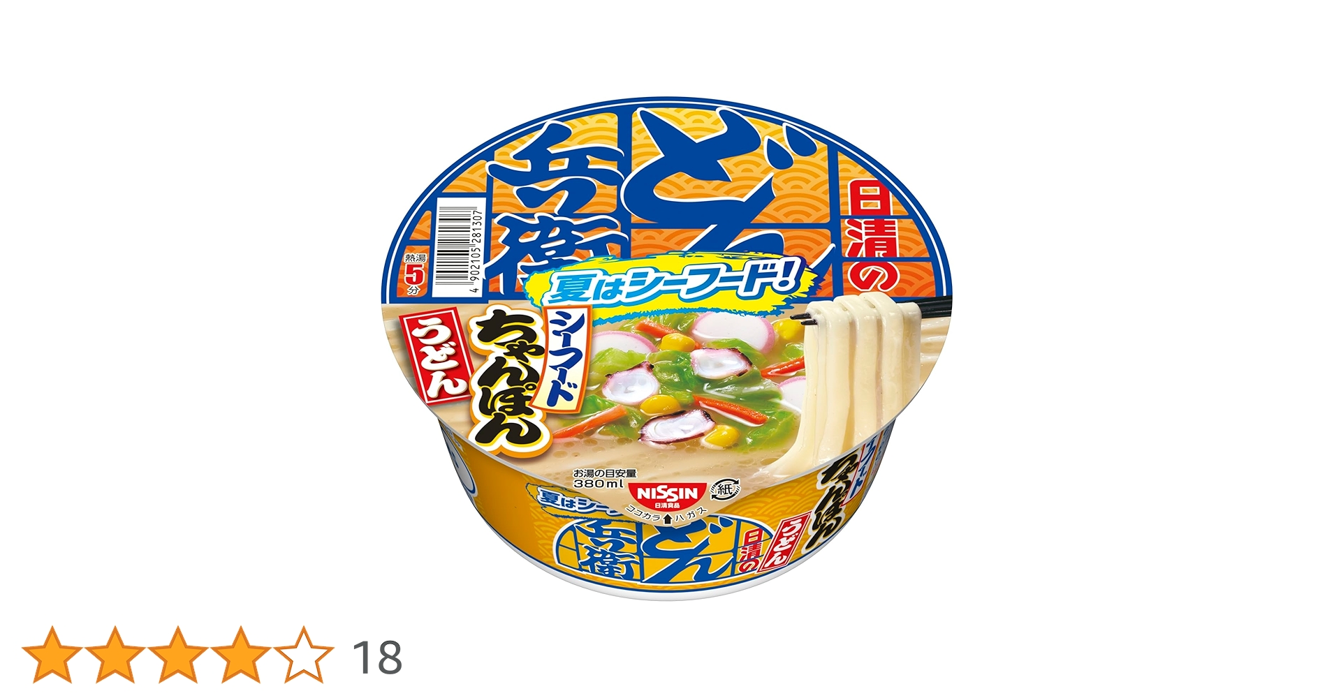 Amazon.co.jp: 日清食品 日清のどん兵衛 シーフードちゃんぽんうどんカップ麺82g ×12個 : 食品・飲料・お酒