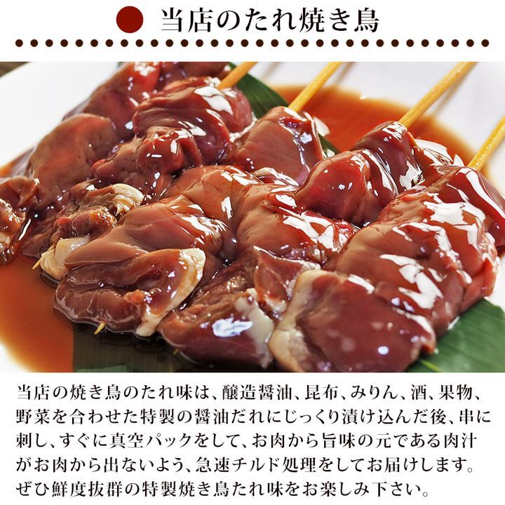 お酒がすすむ♪「鶏レバー×ねぎ」のやみつきおつまみフーディストノート