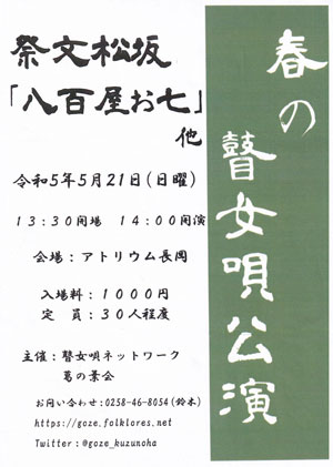 第72回春の高校バレー宮崎予選 男子は都城工、女子は延岡学園が優勝｜【SPAIA】スパイア