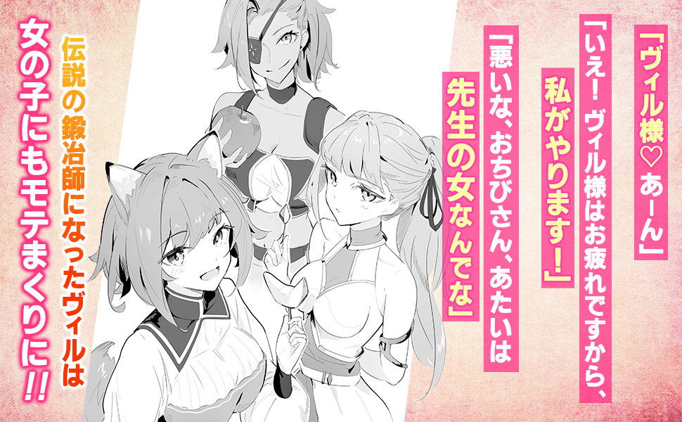 追放者食堂へようこそ！ 1 ～最強パーティーを追放された料理人は、冒険者食堂を開きます！～ガルドコミックスつむみ, 君川優樹マンガKindleストアAmazon