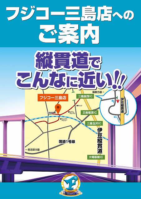 最新】沼津・三島の出るパチンコ スロット優良店おすすめ5選