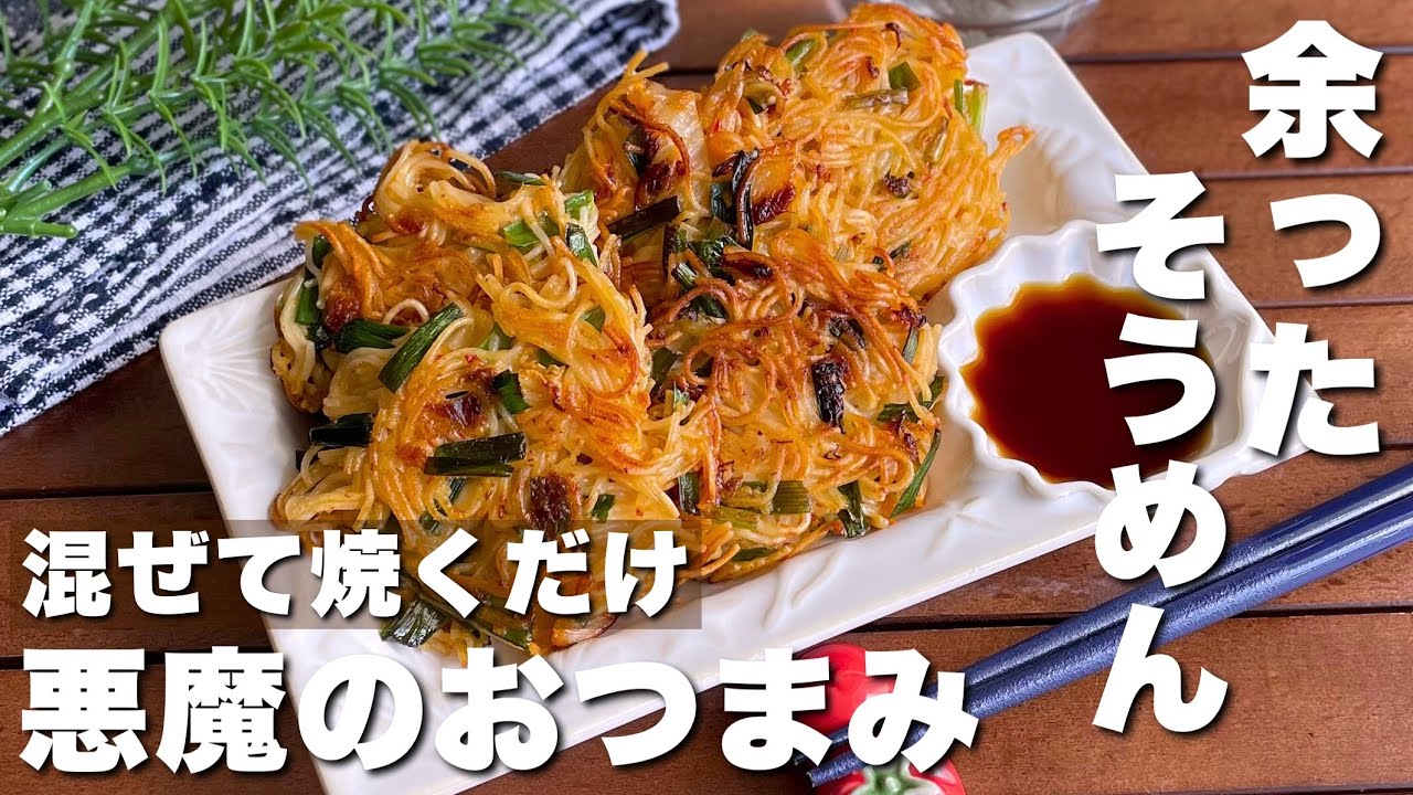 おいしい食べ方揖保乃糸ホームページ 兵庫県手延素麺協同組合